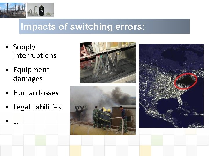 Impacts of switching errors: • Supply interruptions • Equipment damages • Human losses •