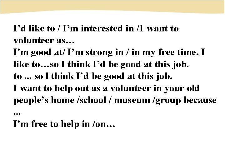 I’d like to / I’m interested in /1 want to volunteer as… I'm good