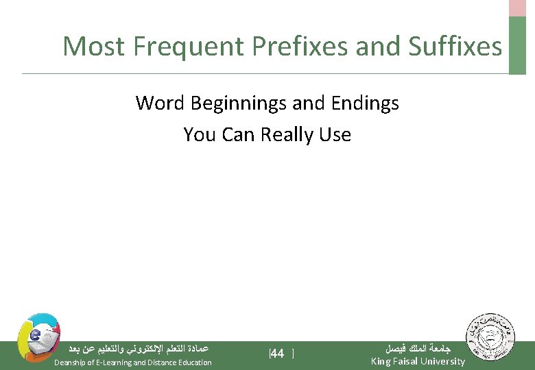 Most Frequent Prefixes and Suffixes Word Beginnings and Endings You Can Really Use ﻋﻤﺎﺩﺓ