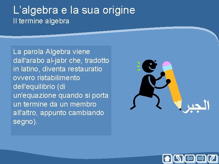 L’algebra e la sua origine Il termine algebra La parola Algebra viene dall'arabo al-jabr L’algebra e la sua origine Il termine algebra La parola Algebra viene dall'arabo al-jabr
