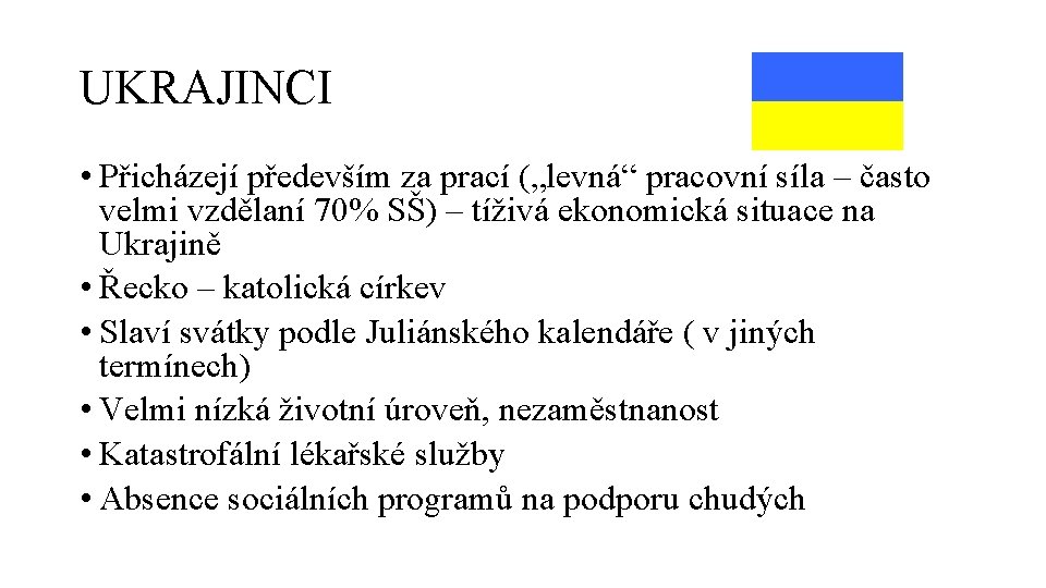 UKRAJINCI • Přicházejí především za prací („levná“ pracovní síla – často velmi vzdělaní 70%