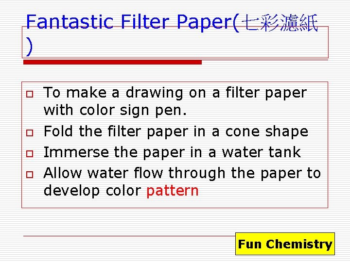 Fantastic Filter Paper(七彩濾紙 ) o o To make a drawing on a filter paper