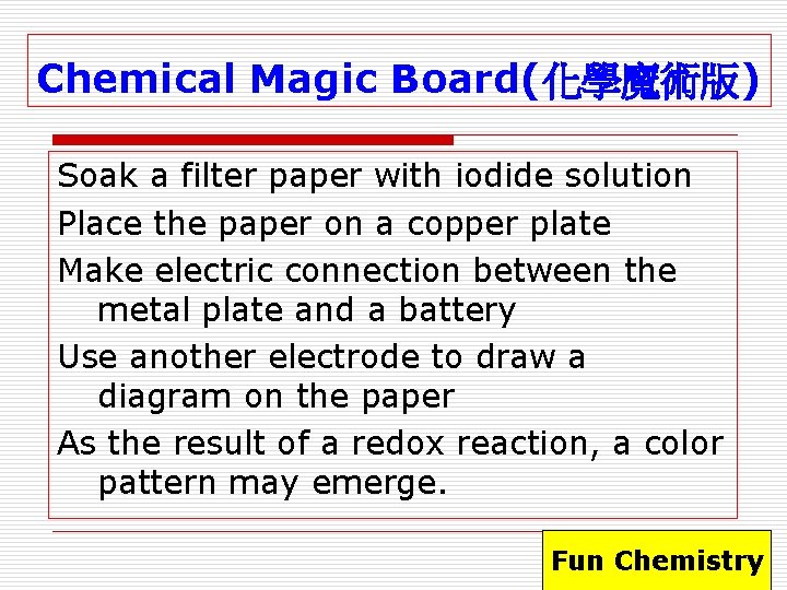Chemical Magic Board(化學魔術版) Soak a filter paper with iodide solution Place the paper on