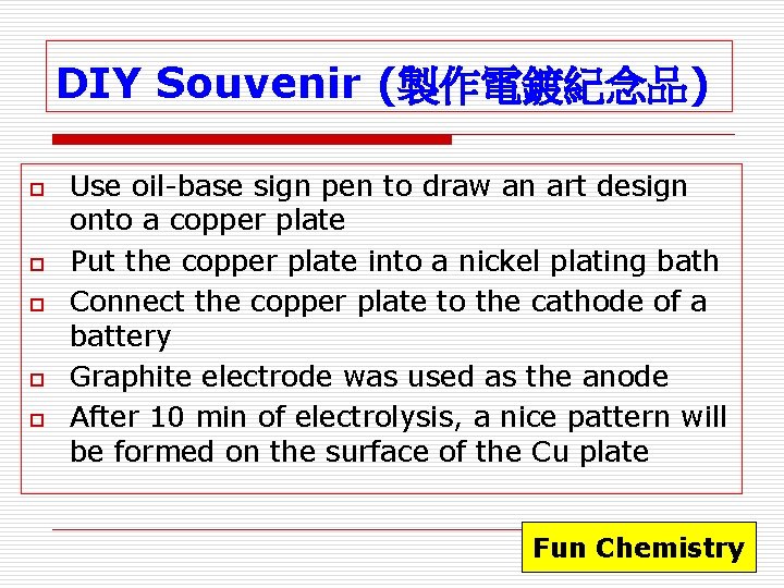 DIY Souvenir (製作電鍍紀念品) o o o Use oil-base sign pen to draw an art