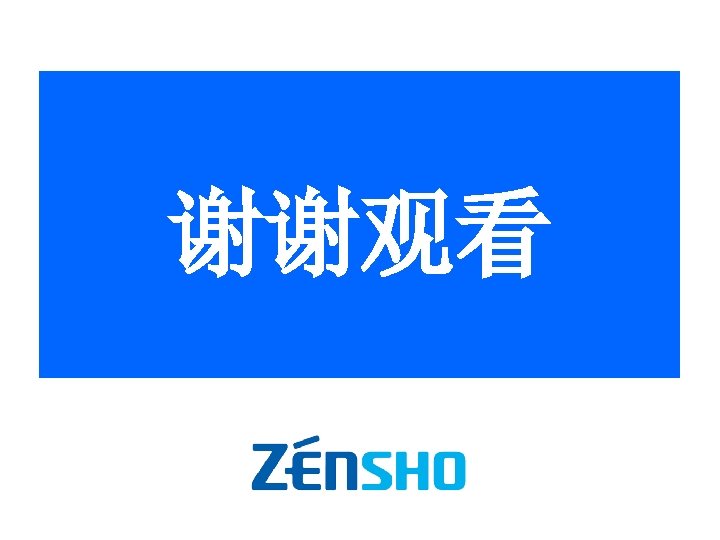 谢谢观看 ZENSHO HOLDINGS CO. , LTD. 