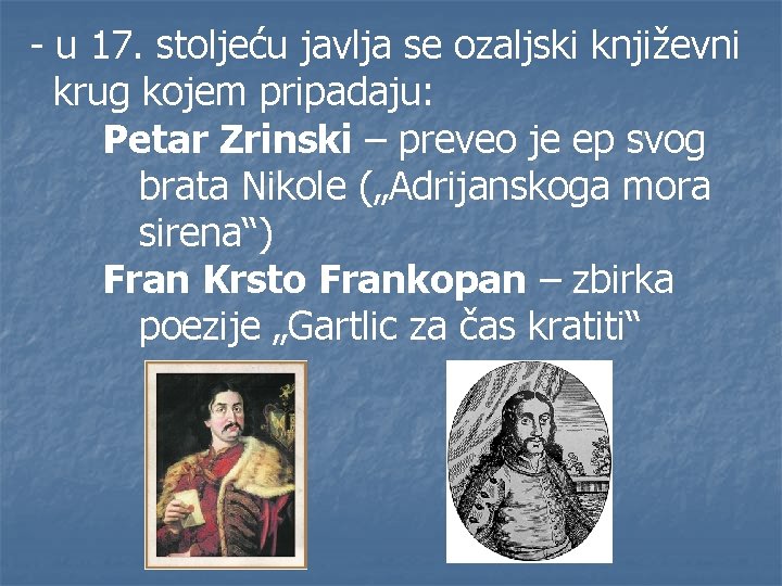 - u 17. stoljeću javlja se ozaljski književni krug kojem pripadaju: Petar Zrinski –