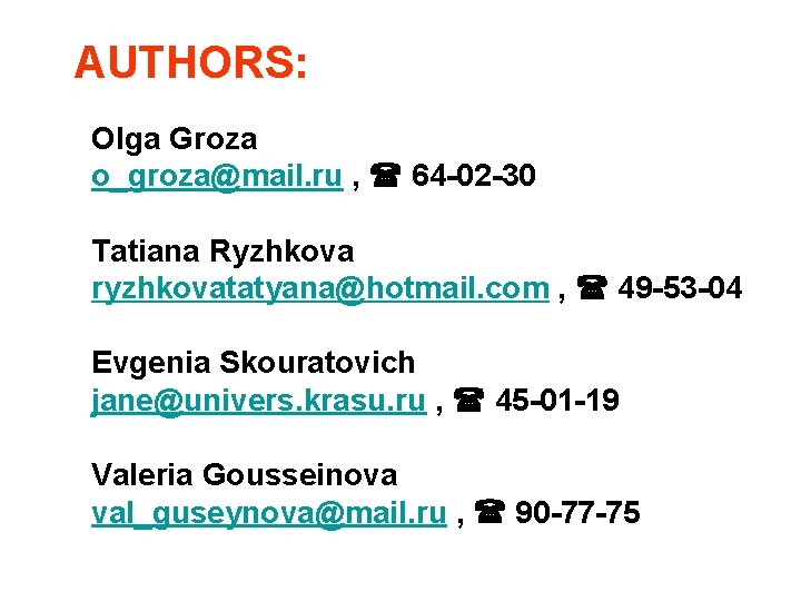 AUTHORS: Olga Groza o_groza@mail. ru , 64 -02 -30 Tatiana Ryzhkova ryzhkovatatyana@hotmail. com , AUTHORS: Olga Groza o_groza@mail. ru , 64 -02 -30 Tatiana Ryzhkova ryzhkovatatyana@hotmail. com ,