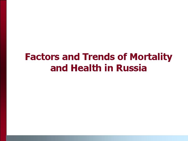 Factors and Trends of Mortality and Health in Russia 