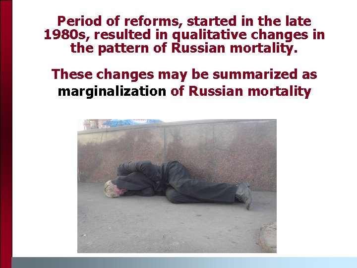 Period of reforms, started in the late 1980 s, resulted in qualitative changes in