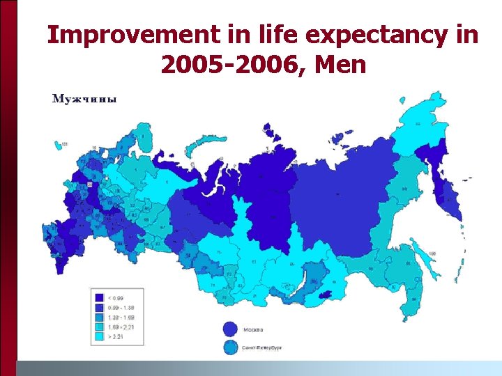 Improvement in life expectancy in 2005 -2006, Men 