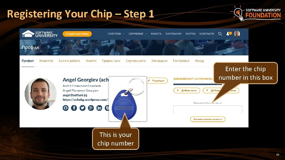 Registering Your Chip – Step 1 Enter the chip number in this box This