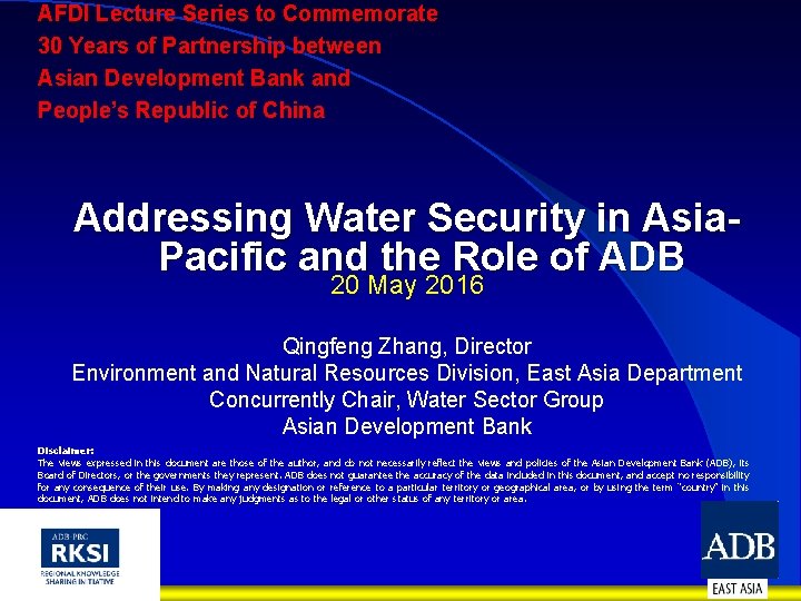 AFDI Lecture Series to Commemorate 30 Years of Partnership between Asian Development Bank and