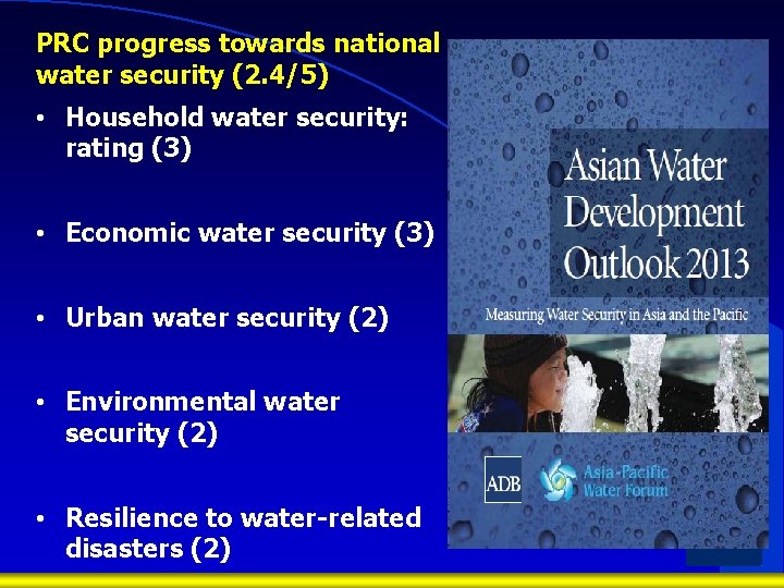 PRC progress towards national water security (2. 4/5) • Household water security: rating (3)