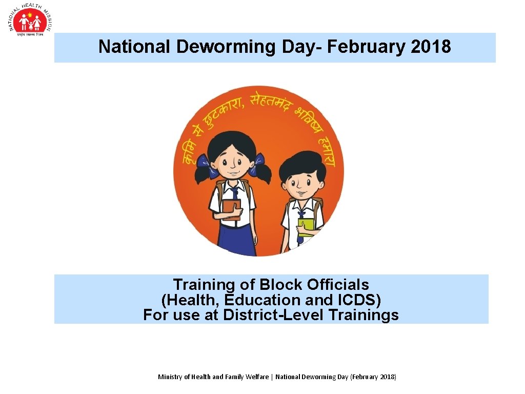 National Deworming Day- February 2018 Training of Block Officials (Health, Education and ICDS) For