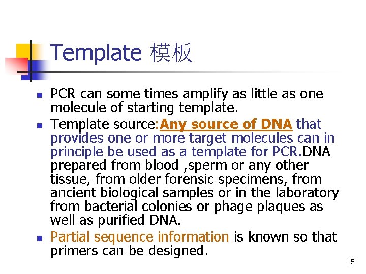 Template 模板 n n n PCR can some times amplify as little as one Template 模板 n n n PCR can some times amplify as little as one