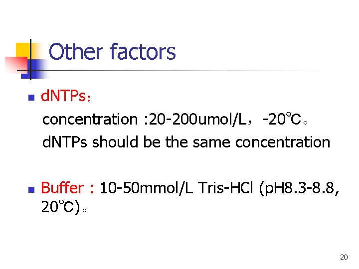 Other factors n n d. NTPs: concentration : 20 -200 umol/L,-20℃。 d. NTPs should Other factors n n d. NTPs: concentration : 20 -200 umol/L,-20℃。 d. NTPs should