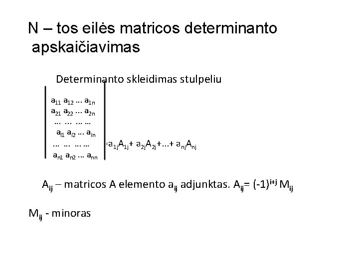 N – tos eilės matricos determinanto apskaičiavimas Determinanto skleidimas stulpeliu a 11 a 12.