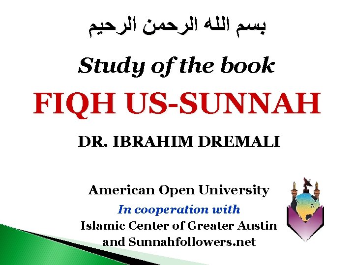  ﺑﺴﻢ ﺍﻟﻠﻪ ﺍﻟﺮﺣﻤﻦ ﺍﻟﺮﺣﻴﻢ Study of the book FIQH US-SUNNAH DR. IBRAHIM DREMALI