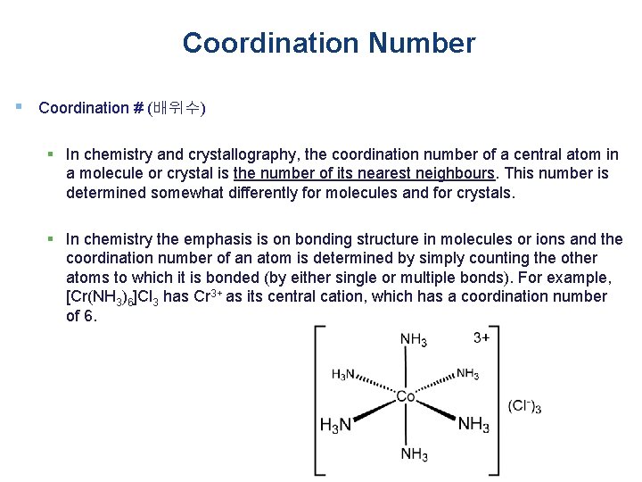 Industrial Inorganic Chemistry and Laboratory JungWon Kim Department