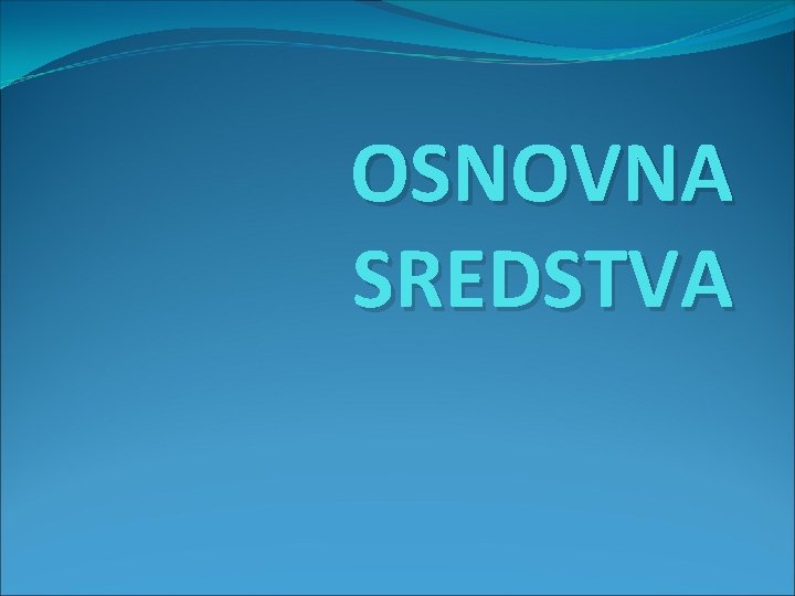 OSNOVNA SREDSTVA 