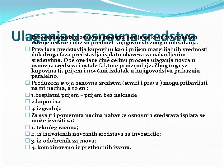 Ulaganja u osnovna sredstva � Proces ulaganja u osnovna sredstva odvija se kroz dve