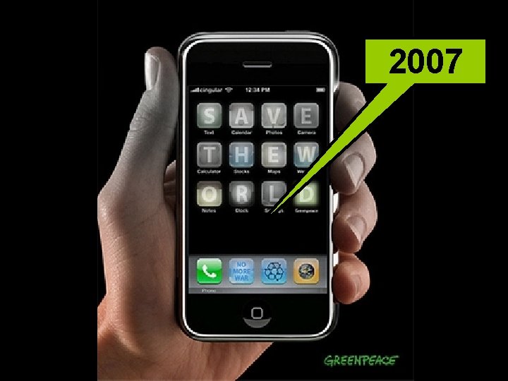 2007 2007