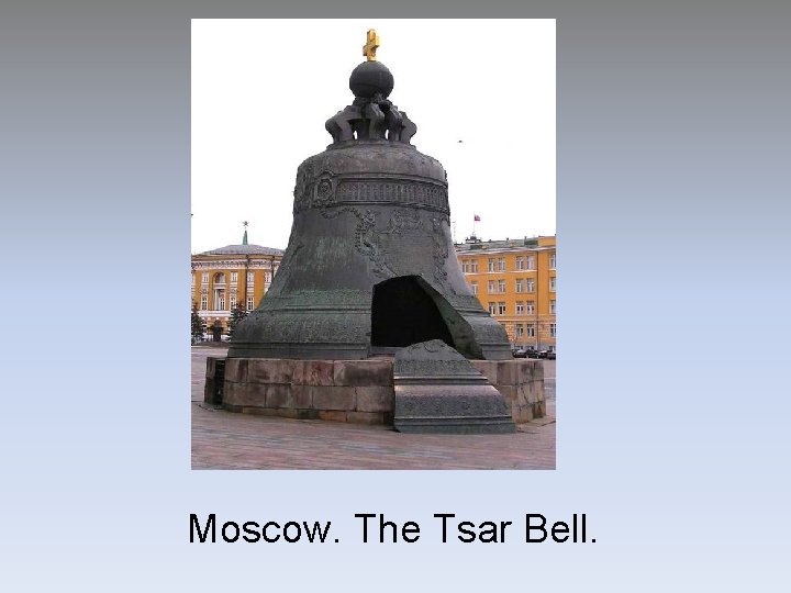 Moscow. The Tsar Bell. Moscow. The Tsar Bell.