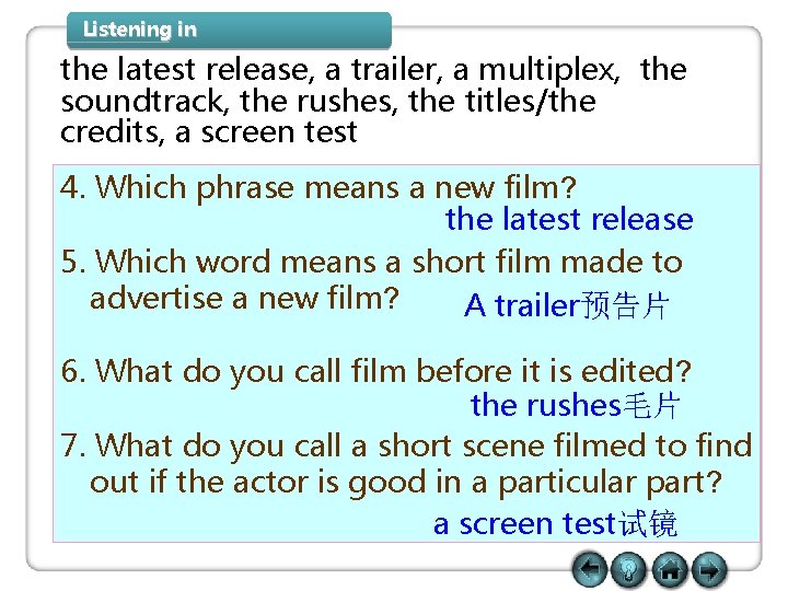 Listening in the latest release, a trailer, a multiplex, the soundtrack, the rushes, the Listening in the latest release, a trailer, a multiplex, the soundtrack, the rushes, the