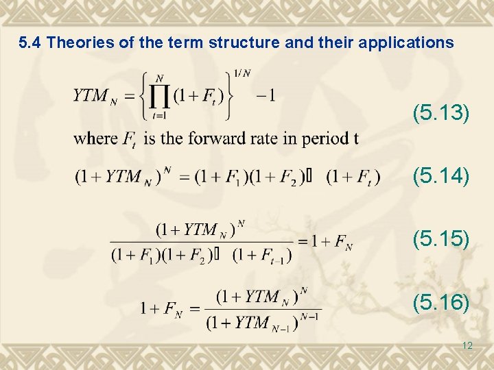 5. 4 Theories of the term structure and their applications (5. 13) (5. 14) 5. 4 Theories of the term structure and their applications (5. 13) (5. 14)