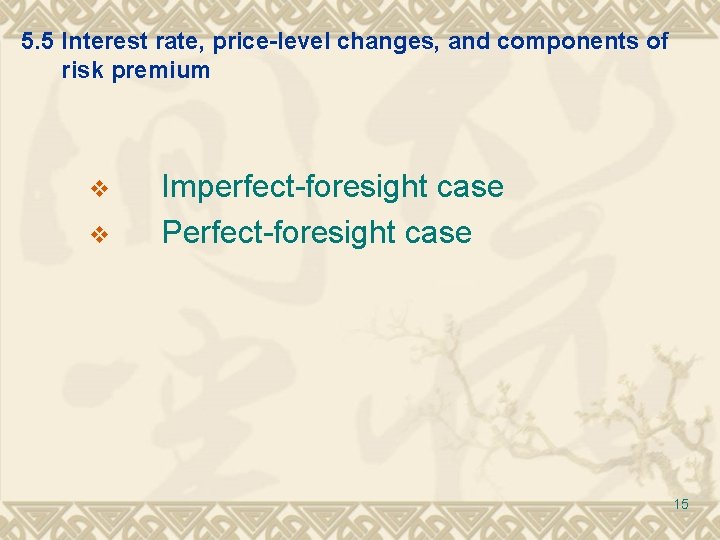 5. 5 Interest rate, price-level changes, and components of risk premium v v Imperfect-foresight 5. 5 Interest rate, price-level changes, and components of risk premium v v Imperfect-foresight