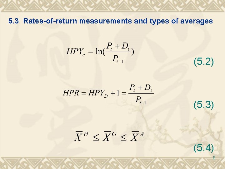 5. 3 Rates-of-return measurements and types of averages (5. 2) (5. 3) (5. 4) 5. 3 Rates-of-return measurements and types of averages (5. 2) (5. 3) (5. 4)