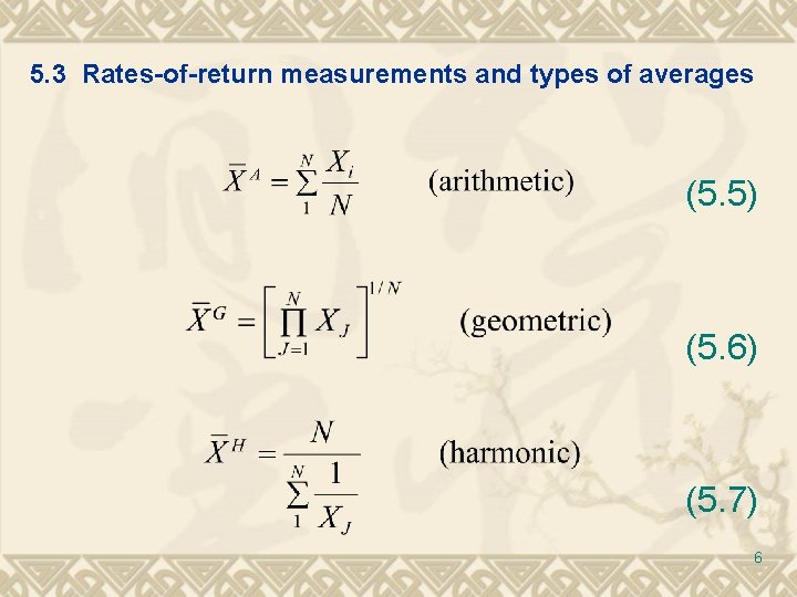 5. 3 Rates-of-return measurements and types of averages (5. 5) (5. 6) (5. 7) 5. 3 Rates-of-return measurements and types of averages (5. 5) (5. 6) (5. 7)