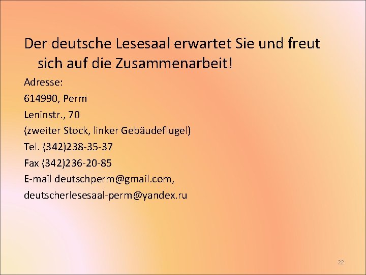 Der deutsche Lesesaal erwartet Sie und freut sich auf die Zusammenarbeit! Adresse: 614990, Perm