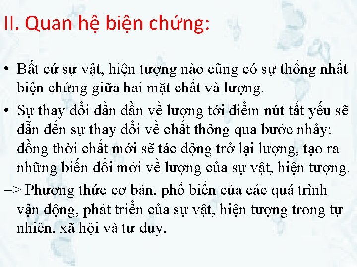 II. Quan hệ biện chứng: • Bất cứ sự vật, hiện tượng nào cũng