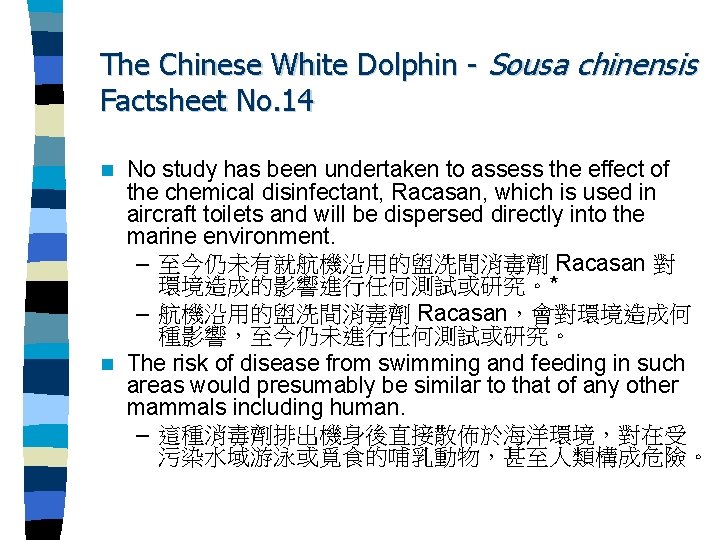 The Chinese White Dolphin - Sousa chinensis Factsheet No. 14 No study has been