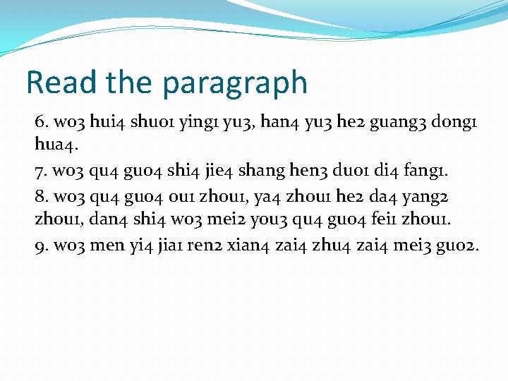 Read the paragraph 6. wo 3 hui 4 shuo 1 ying 1 yu 3,