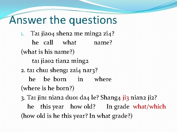Answer the questions Ta 1 jiao 4 shen 2 me ming 2 zi 4?