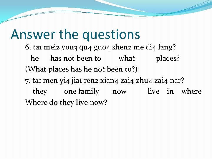 Answer the questions 6. ta 1 mei 2 you 3 qu 4 guo 4