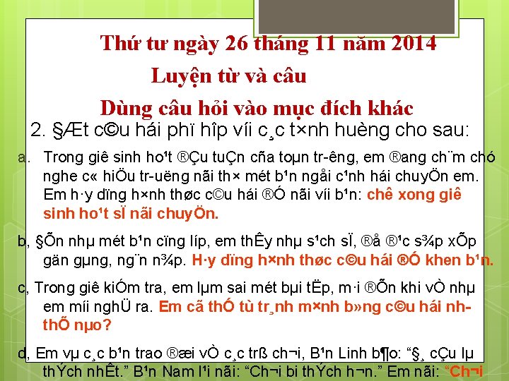 Thứ tư ngày 26 tháng 11 năm 2014 Luyện từ và câu Dùng câu