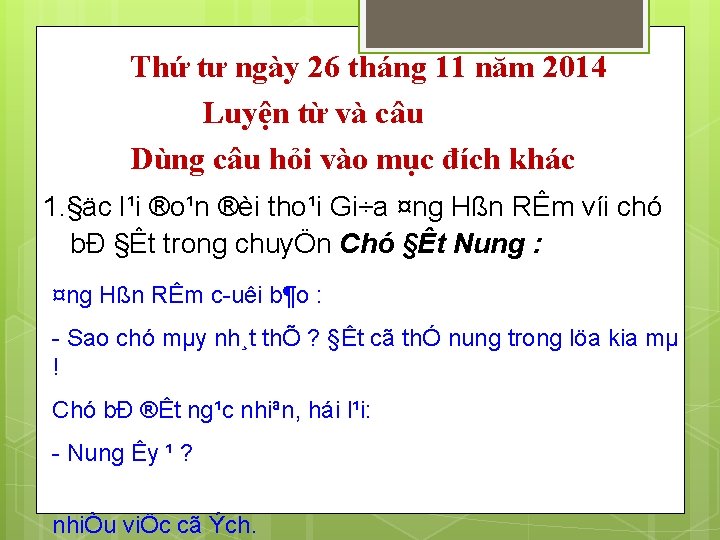 Thứ tư ngày 26 tháng 11 năm 2014 Luyện từ và câu Dùng câu