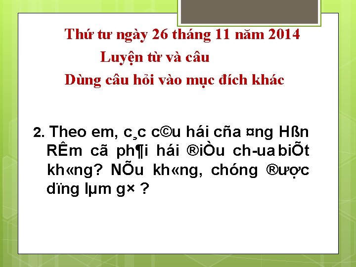 Thứ tư ngày 26 tháng 11 năm 2014 Luyện từ và câu Dùng câu