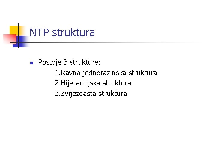 NTP struktura n Postoje 3 strukture: 1. Ravna jednorazinska struktura 2. Hijerarhijska struktura 3.