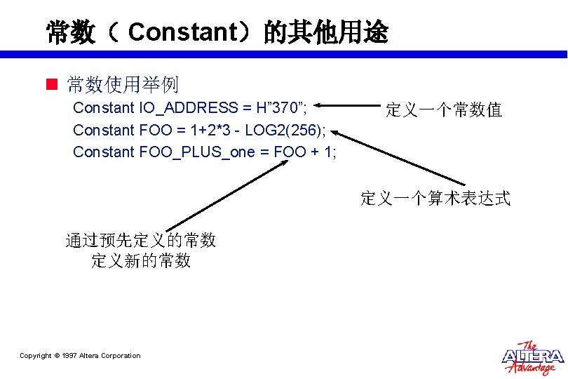 常数( Constant)的其他用途 n 常数使用举例 Constant IO_ADDRESS = H” 370”; Constant FOO = 1+2*3 - 常数( Constant)的其他用途 n 常数使用举例 Constant IO_ADDRESS = H” 370”; Constant FOO = 1+2*3 -