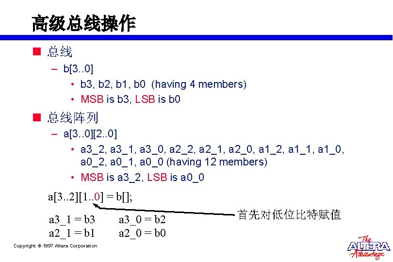 高级总线操作 n 总线 – b[3. . 0] • b 3, b 2, b 1,