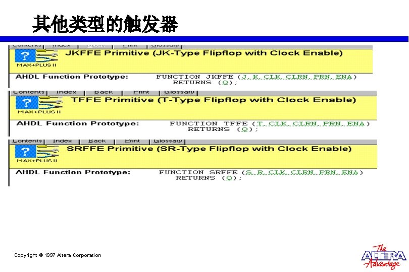 其他类型的触发器 Copyright © 1997 Altera Corporation 其他类型的触发器 Copyright © 1997 Altera Corporation