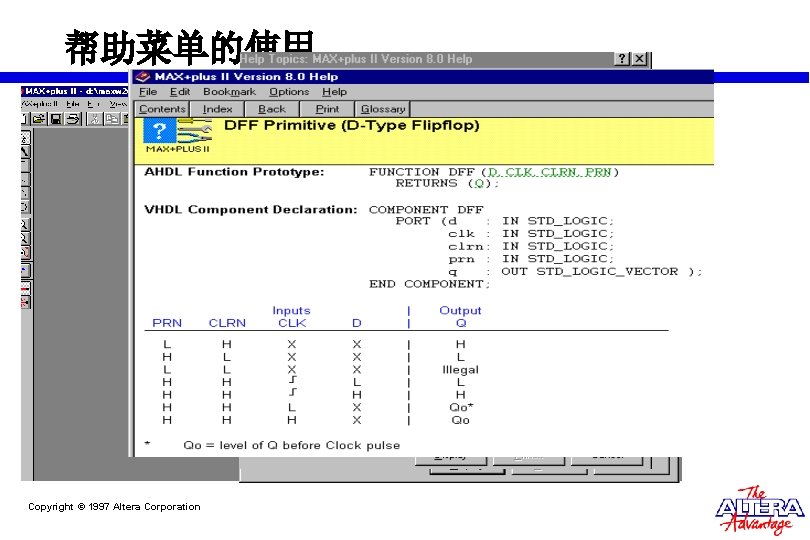 帮助菜单的使用 Copyright © 1997 Altera Corporation 帮助菜单的使用 Copyright © 1997 Altera Corporation