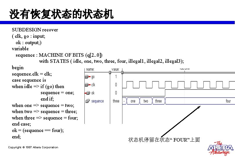 没有恢复状态的状态机 SUBDESIGN recover ( clk, go : input; ok : output; ) variable sequence 没有恢复状态的状态机 SUBDESIGN recover ( clk, go : input; ok : output; ) variable sequence
