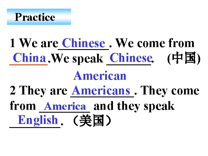  Practice 1 We are____. We come from Chinese China Chinese ______. We speak