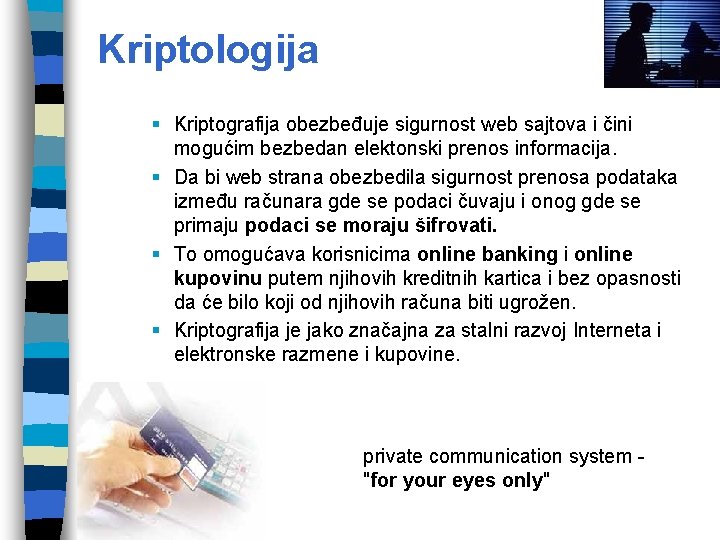 Kriptologija § Kriptografija obezbeđuje sigurnost web sajtova i čini mogućim bezbedan elektonski prenos informacija.