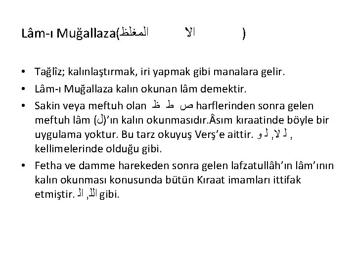 Lâm-ı Muğallaza( ﺍﻟﻤﻐﻠﻈ ﺍﻻ ) • Tağlîz; kalınlaştırmak, iri yapmak gibi manalara gelir. •